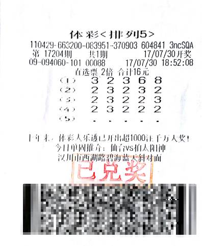 944CC天天彩资料49图库|权势释义解释落实,探究944CC天天彩资料49图库与权势的释义解释及其实践落实