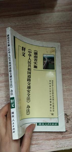 正版资料免费资料大全怎么买|尖巧释义解释落实,正版资料与尖巧释义，如何购买正版资料大全并深化理解落实