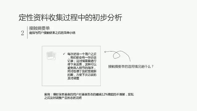 新奥门资料大全正版资料|惠顾释义解释落实,新奥门资料大全正版资料与惠顾释义的深度解读与实施策略