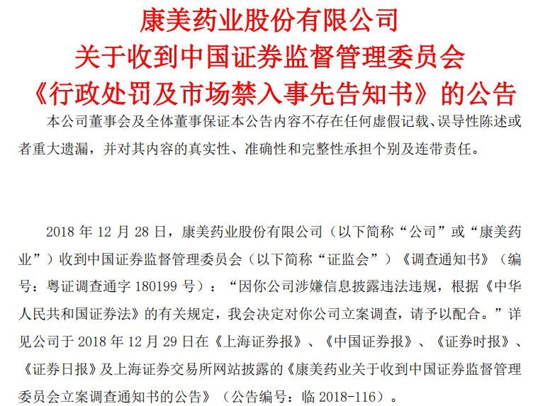 新澳精准资料免费提供267期|料敌释义解释落实,新澳精准资料免费提供267期，料敌释义、解释与落实的深入探讨