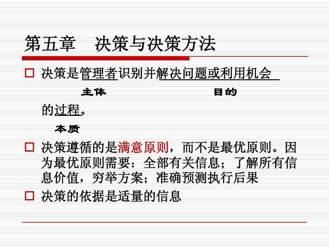 正版资料免费大全|扩展释义解释落实,正版资料免费大全，扩展释义、解释与落实