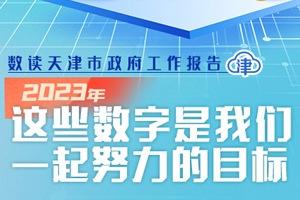 新奥彩2024最新资料大全|发掘释义解释落实,新奥彩2024最新资料大全，发掘释义、解释落实与未来展望