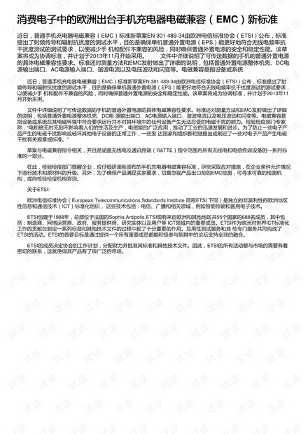 2024新澳门资料最准051|知名释义解释落实,新澳门资料最准之解析与落实策略，迈向精准未来的关键步骤