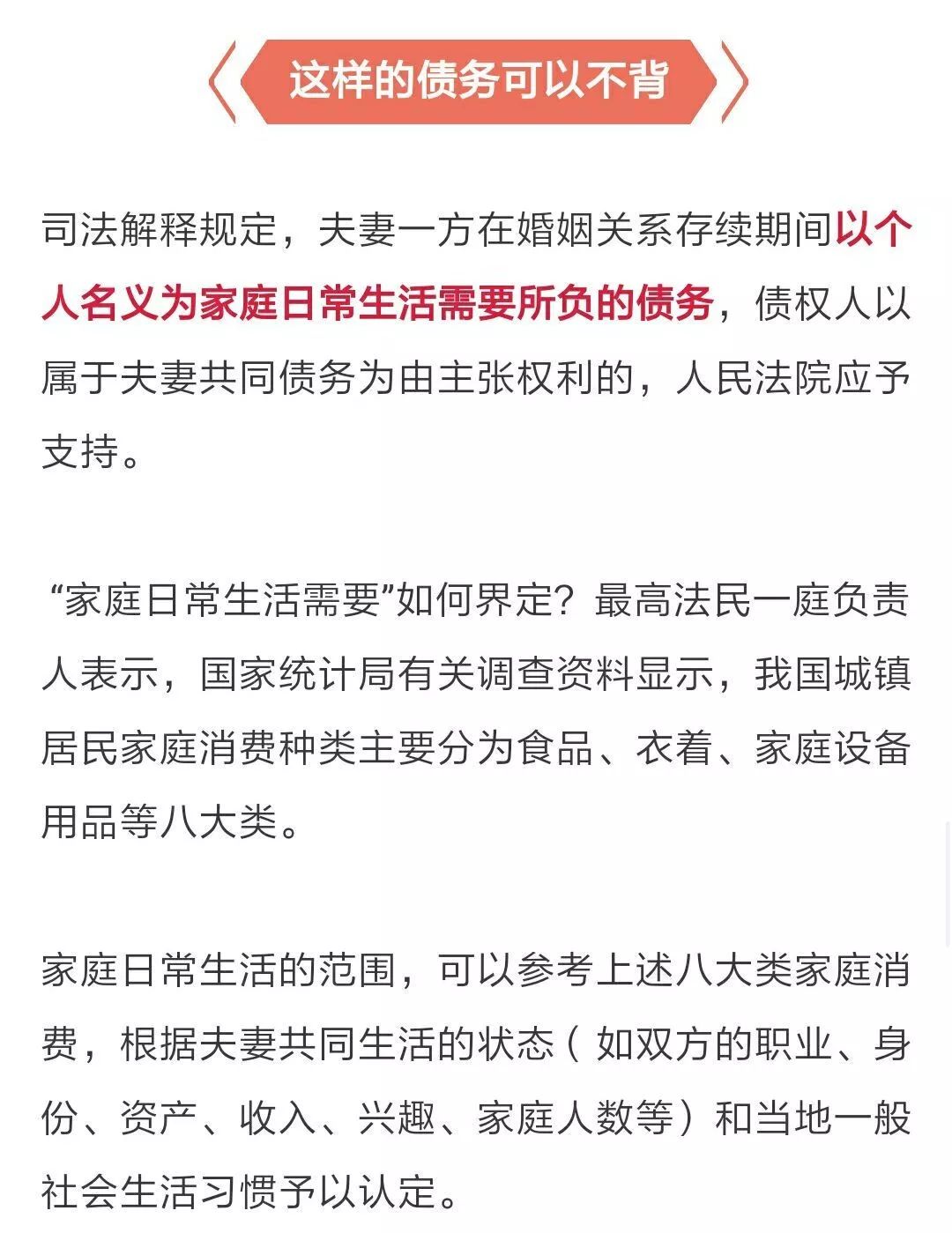 新澳最准的免费资料|股东释义解释落实,新澳最准的免费资料与股东释义解释落实深度解析