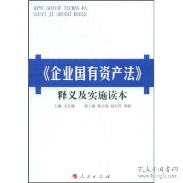 新奥内部最准资料|细微释义解释落实,新奥内部最准资料，细微释义与深入落实的探讨