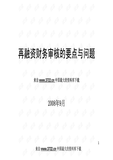 2O24新奥正版资料免费提供|智谋释义解释落实,关于新奥正版资料免费提供与智谋释义的深入解读与实施策略