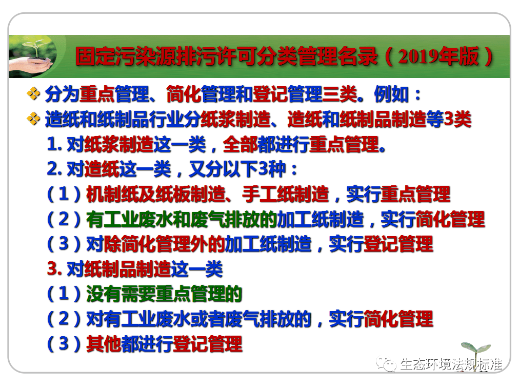 2024年管家婆资料|坚牢释义解释落实,深入解读管家婆资料，坚牢释义与有效落实策略在2024年的应用