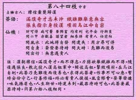 黄大仙正版资料网站|正确释义解释落实,黄大仙正版资料网站，释义解释与落实的重要性