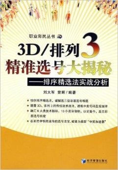 澳门天天彩期期精准龙门客栈|权能释义解释落实,澳门天天彩期期精准龙门客栈，权能释义与犯罪解读