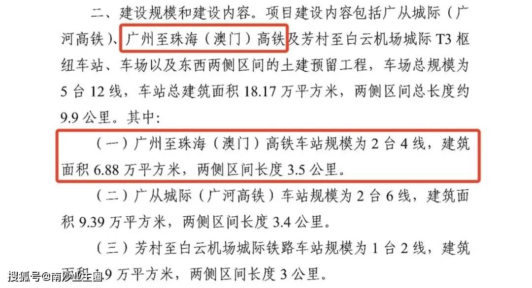 新奥门天天开将资料大全|真挚释义解释落实,新澳门天天开，资料大全与真挚释义的完美结合