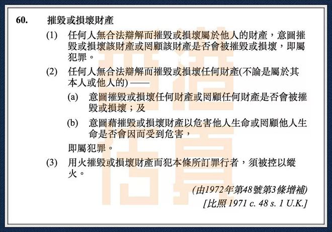 7777788888新澳门开奖结果|均衡释义解释落实,关于新澳门开奖结果和均衡释义解释落实的探讨——警惕违法犯罪风险