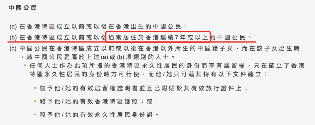 4777777最快香港开奖|欣赏释义解释落实,探索香港彩票文化，4777777的魅力与开奖速度，以及欣赏释义与落实的艺术