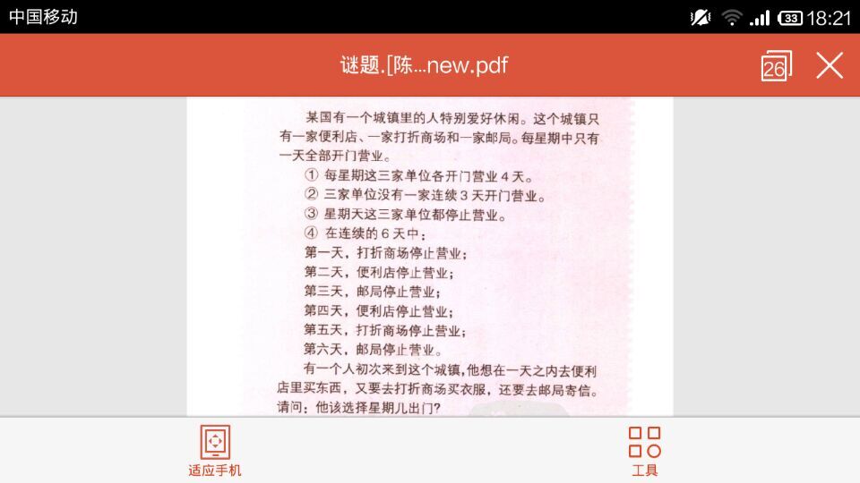 澳门最精准正最精准龙门|解答释义解释落实,澳门最精准正最精准龙门，解答释义解释落实