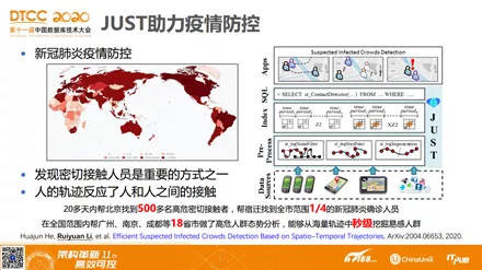 7777888888精准管家婆|责任释义解释落实,精准管家婆，责任释义、解释与落实的探讨