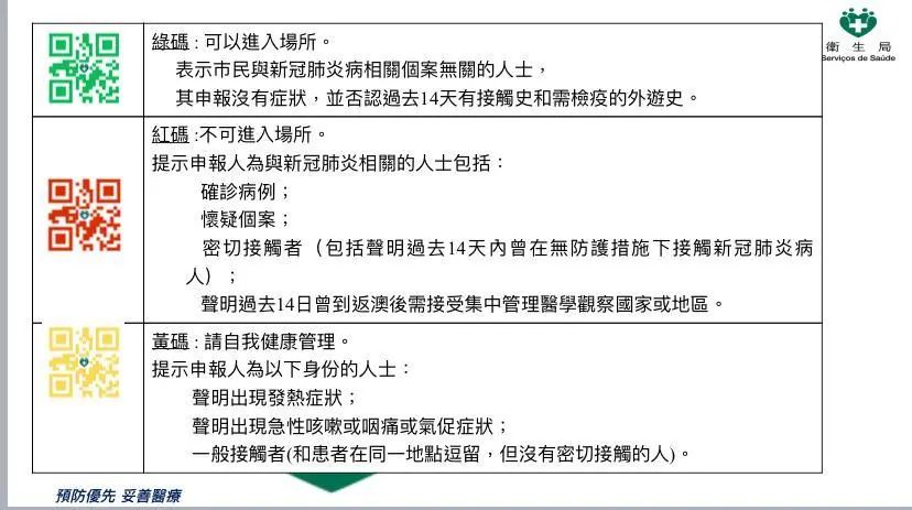 新澳内部一码精准公开|化实释义解释落实,新澳内部一码精准公开，化实释义、解释与落实