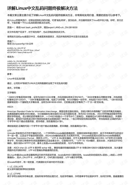 白小姐三肖三期必出一期开奖百度|措施释义解释落实,白小姐三肖三期必出一期开奖措施释义解释落实深度探讨