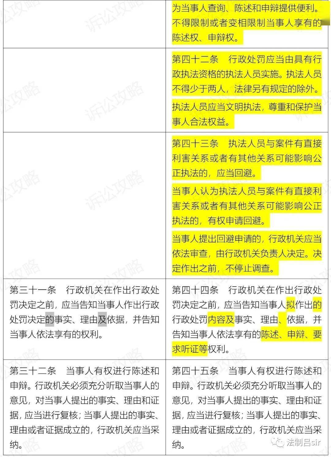 新澳门管家婆一句话|机制释义解释落实,新澳门管家婆一句话与机制释义解释落实的深入理解