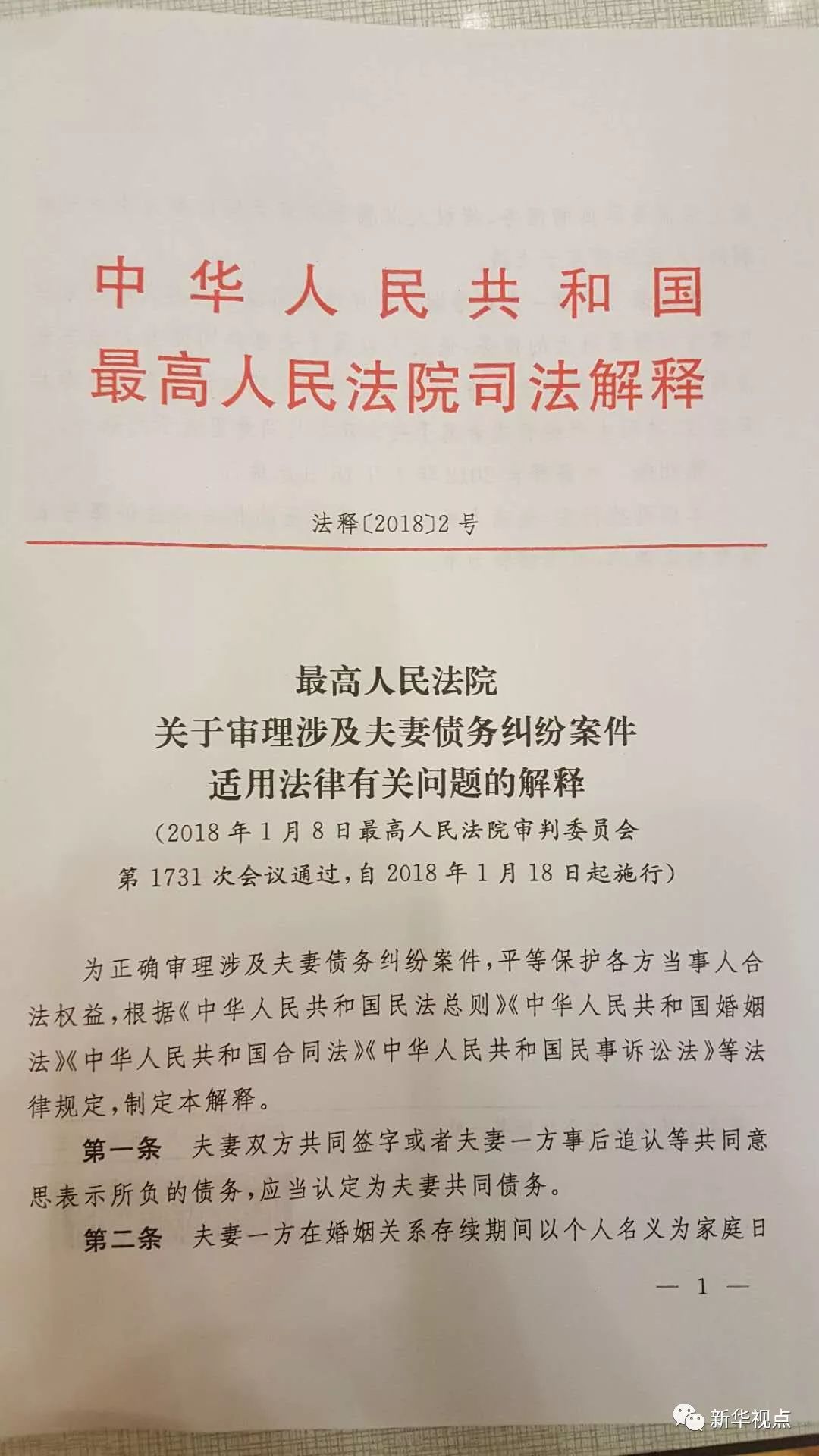 494949澳门今晚开什么454411|参与释义解释落实,警惕网络赌博陷阱，切勿参与非法赌博活动