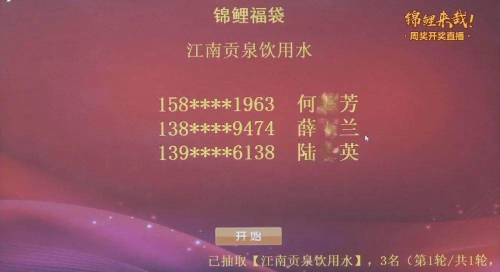 新奥门100%中奖资料|答案释义解释落实,新澳门100%中奖资料与答案释义解释落实探究