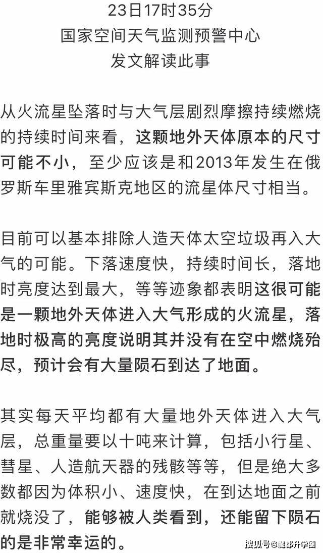 奥门特马特资料|动人释义解释落实,奥门特马特资料的动人释义与落实解释