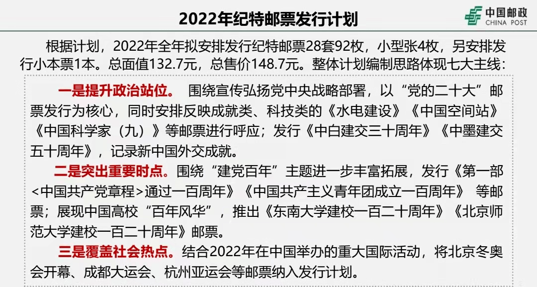 2024澳门特马今晚开奖结果出来了吗图片大全|的感释义解释落实,关于澳门特马今晚开奖结果及感释义解释落实的文章