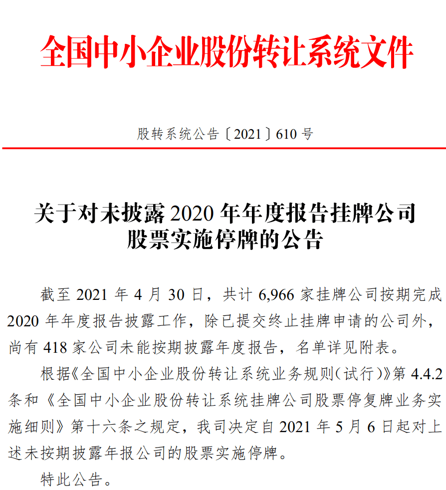 新澳门今晚开特马结果|的关释义解释落实,关于新澳门今晚开特马结果的释义解释与落实——警惕违法犯罪问题