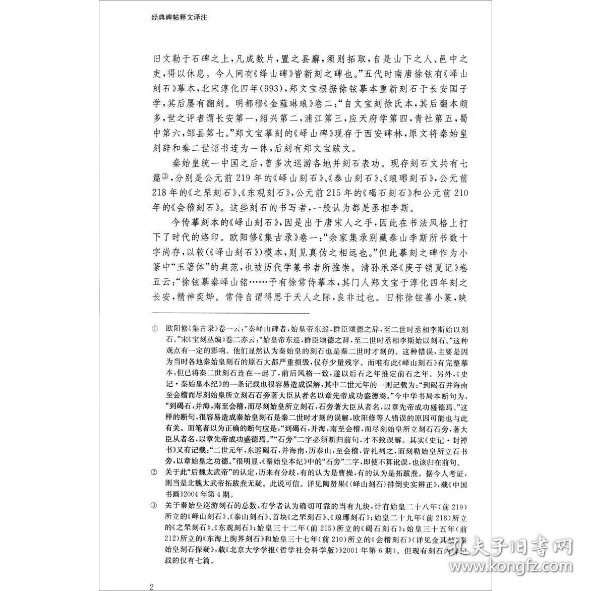 4949免费资料怎么打开|不倦释义解释落实,探索与理解，关于4949免费资料的打开方式及不倦的释义与实施策略