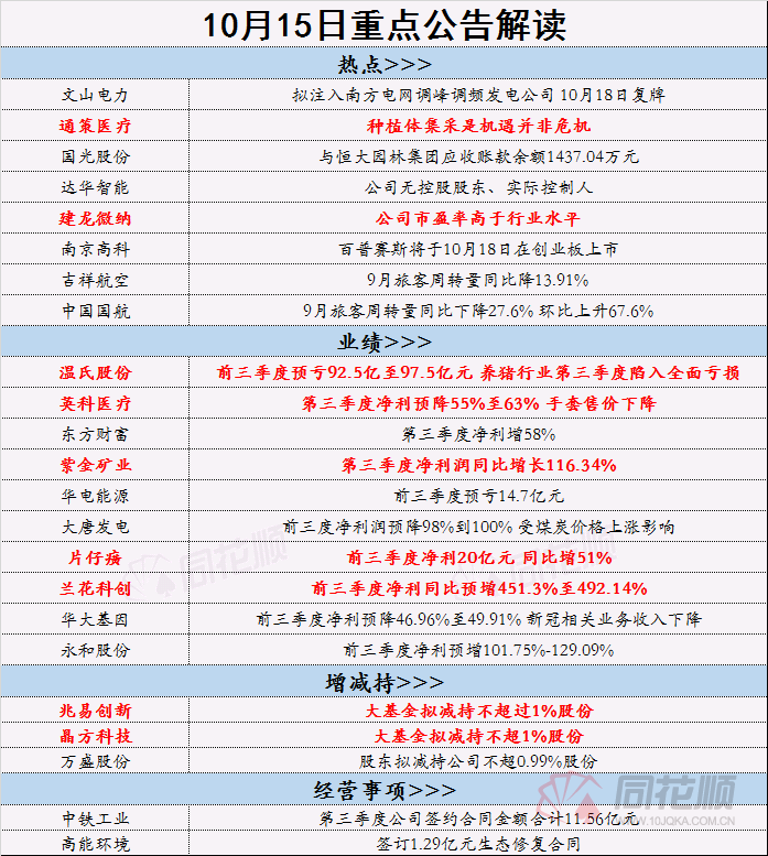 2024香港全年免费资料公开|开发释义解释落实,关于香港在XXXX年的全年免费资料公开、开发释义解释及落实的探讨