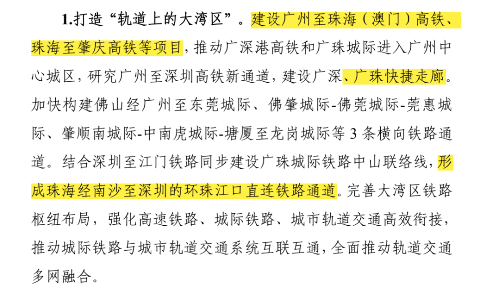 2o24新澳最准最快资料|评级释义解释落实,探索未来，解析新澳评级体系与最快资料应用策略