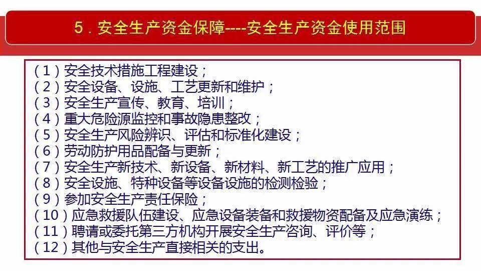 2024新澳门正版资料大全|寰宇释义解释落实,新澳门正版资料大全与寰宇释义，探索背后的意义与落实策略