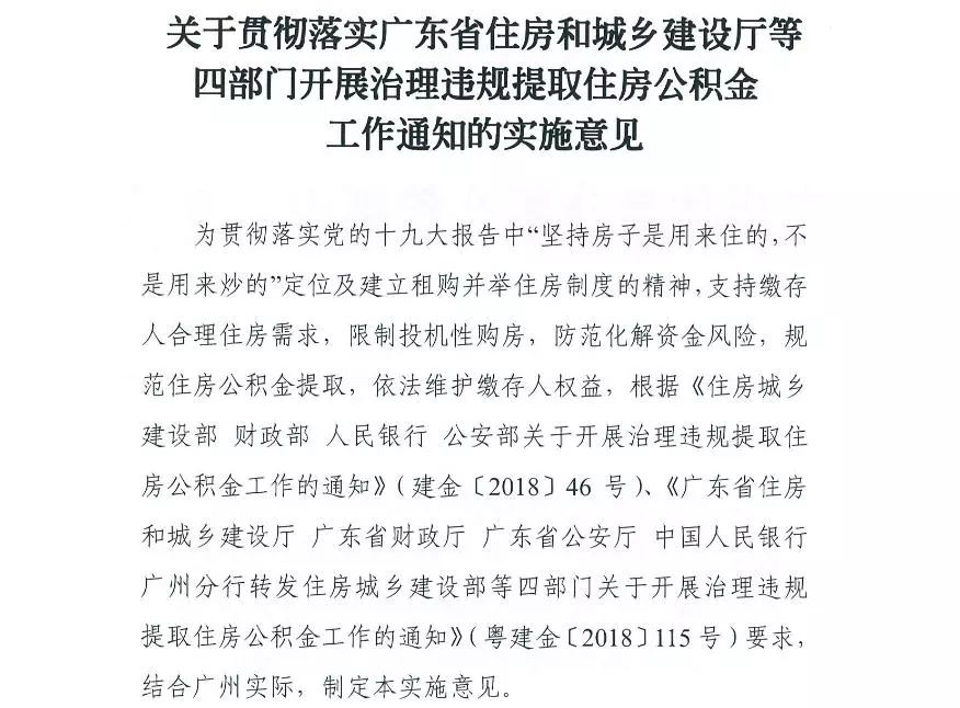 澳门天天好好免费资料|的目释义解释落实,澳门天天好好免费资料，目释义解释与落实的探讨——一个关于违法犯罪问题的深度解析