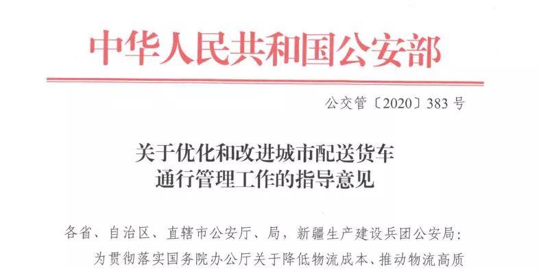 新澳门今晚最新的消息2024年|并包释义解释落实,关于澳门今晚最新消息与未来展望的文章