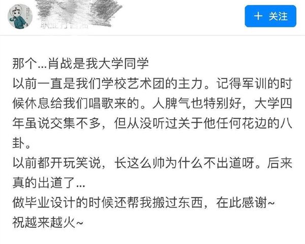 白小姐三期必开一肖|成金释义解释落实,关于白小姐三期必开一肖与成金释义的探讨——揭示背后的风险与警示