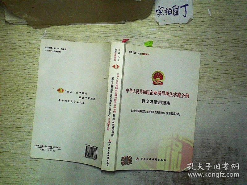 新澳精准资料免费提供|标准释义解释落实,新澳精准资料免费提供与标准释义解释落实的重要性