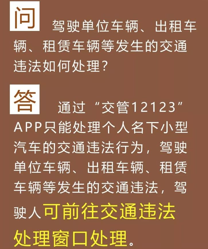 澳门正版资料免费大全新闻|不忘释义解释落实,澳门正版资料免费大全新闻，释义解释与落实的重要性