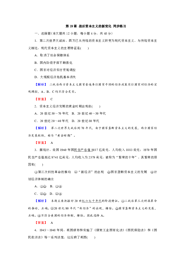 2024新澳历史开奖|调整释义解释落实,新澳历史开奖与释义解释落实的调整策略分析