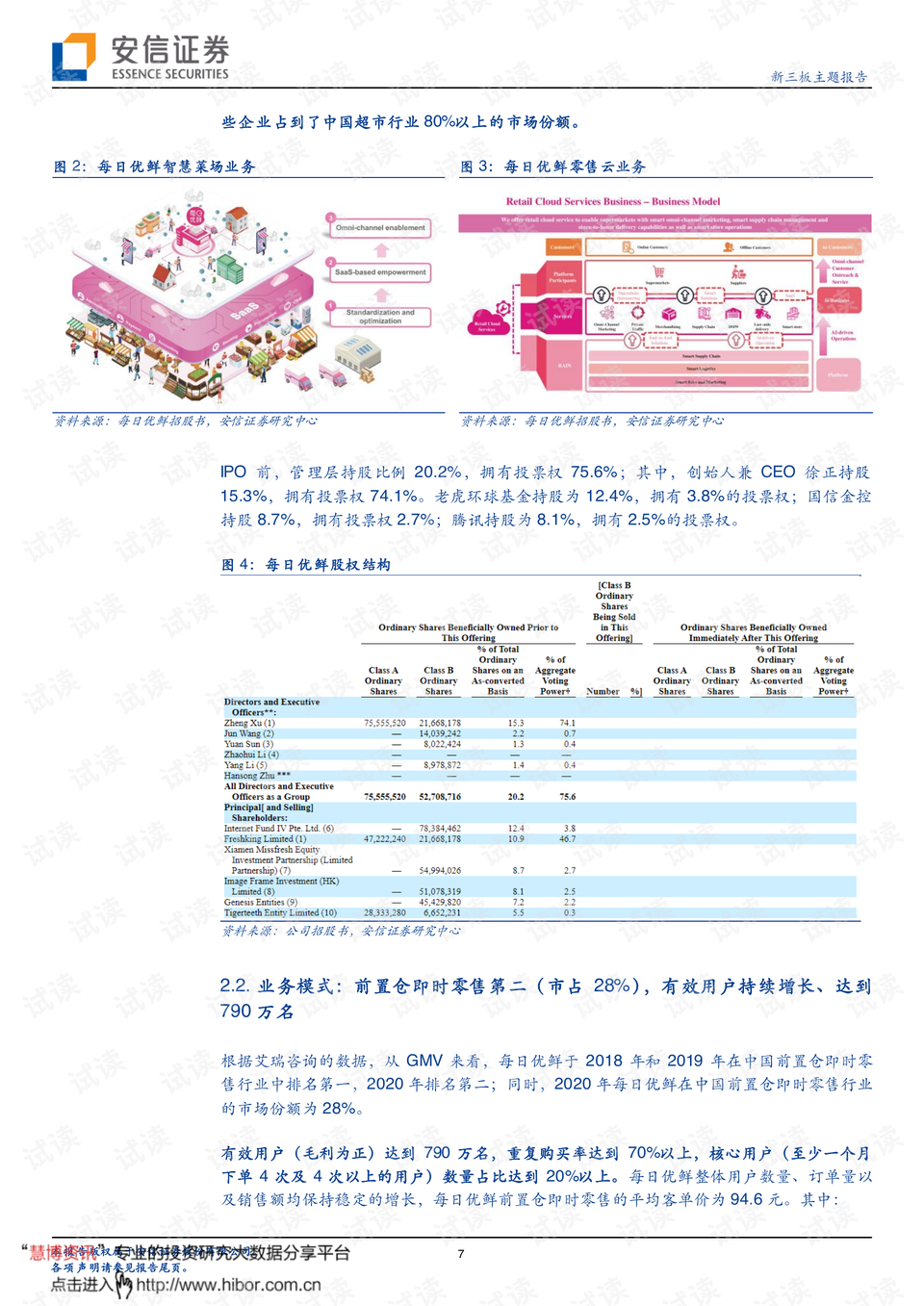 新澳门天天资料|优化释义解释落实,新澳门天天资料的探索与挑战，优化释义、解释与落实的重要性