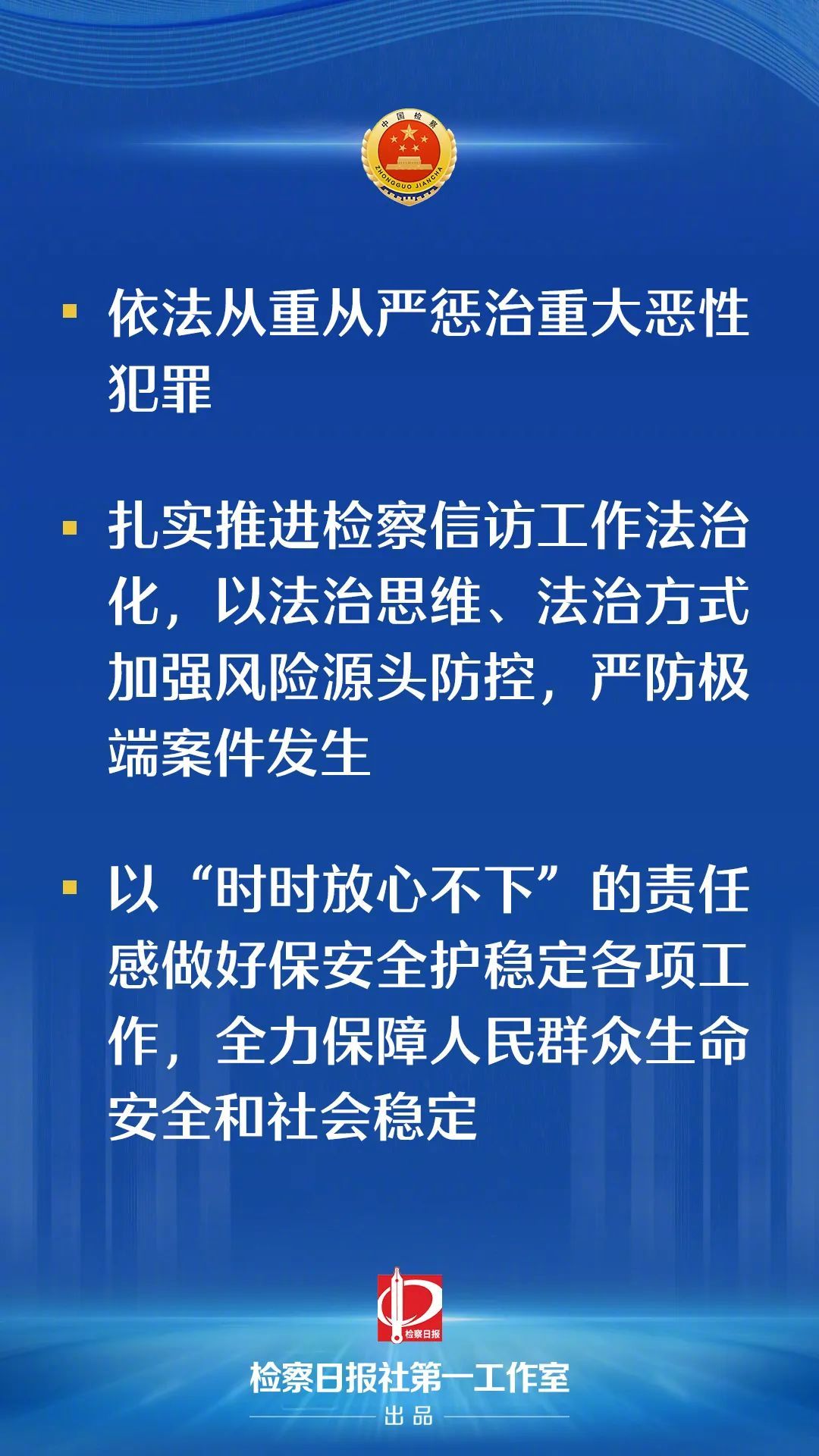 珠海驾车撞行人的原因|政策释义解释落实,珠海驾车撞行人原因探究与政策释义落实的重要性