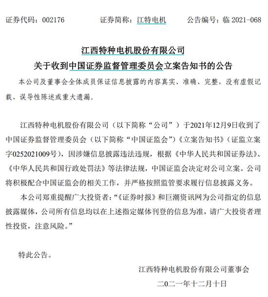 今晚澳门特马开什么今晚四不像|竞争释义解释落实,今晚澳门特马开什么今晚四不像竞争释义解释落实——警惕赌博犯罪风险