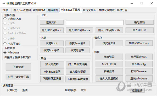 2024管家婆一肖一特|现行释义解释落实,揭秘2024管家婆一肖一特，现行释义与实际应用解析