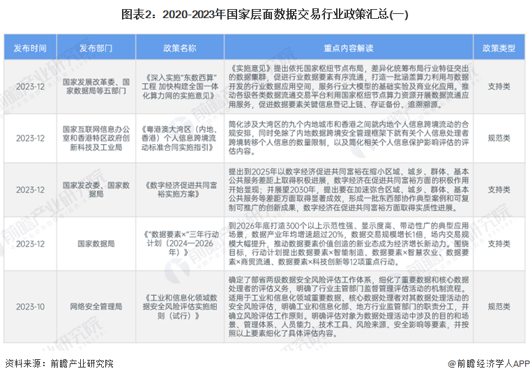 香港资料大全正版资料2024年免费|以情释义解释落实,香港资料大全正版资料2024年免费，以情释义，深化理解与落实