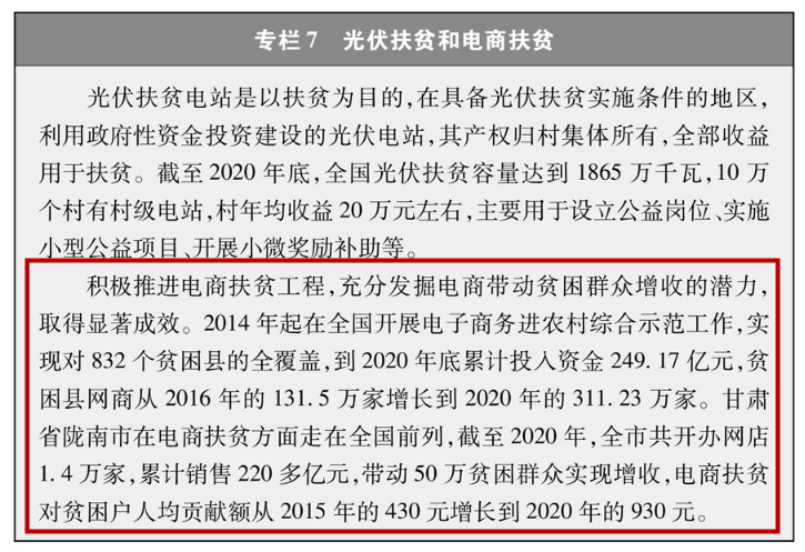 7777788888王中王中特|决策释义解释落实,探究决策释义解释落实的重要性——以王中王中特为例