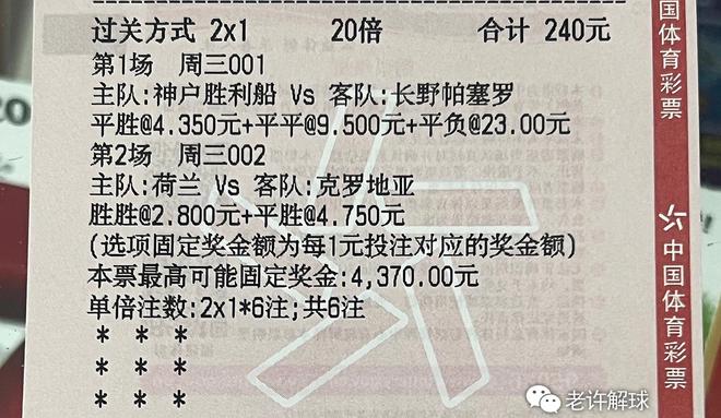 新澳天天开奖免费资料|真实释义解释落实,新澳天天开奖免费资料，真实释义、解释与落实——揭示背后的法律风险