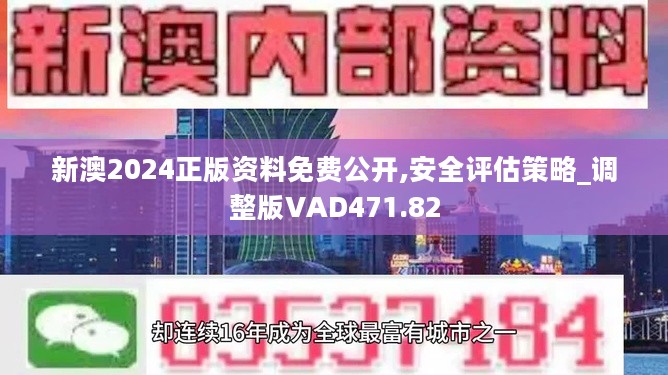 2024今晚新澳开奖号码|监控释义解释落实,新澳开奖号码监控释义解释落实研究