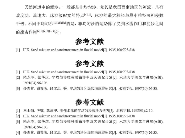 新澳精选资料免费提供|准绳释义解释落实,新澳精选资料免费提供，准绳释义、解释落实的重要性