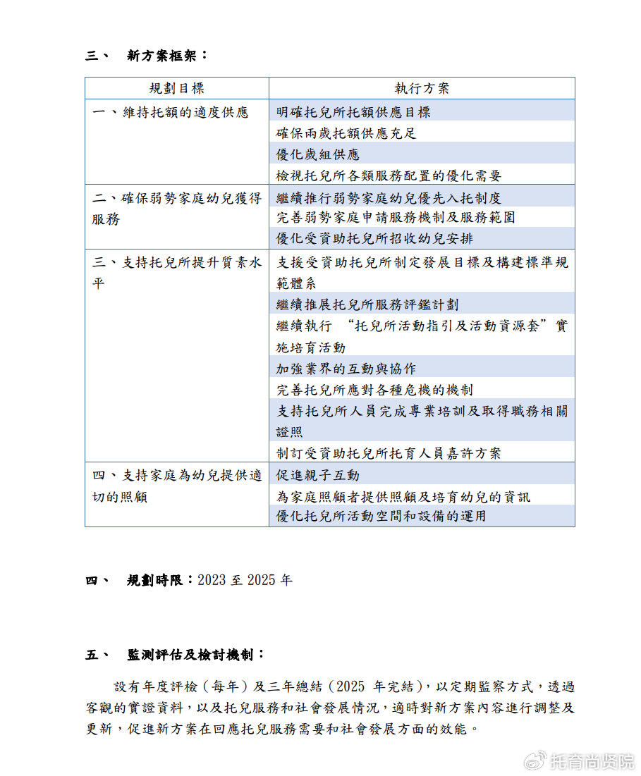 2024澳门精准正版免费大全|产业释义解释落实,澳门产业释义解释落实与精准正版免费大全的探讨（2024年视角）