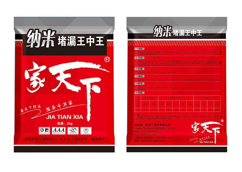 澳门王中王100%正确答案最新章节|认可释义解释落实,澳门王中王100%正确答案最新章节与认可释义解释落实的探讨