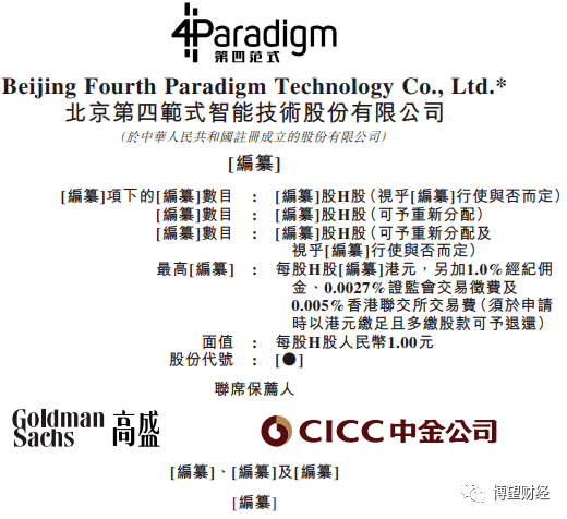 香港三期内必中一期|新产释义解释落实,香港三期内必中一期，新产释义解释落实的重要性