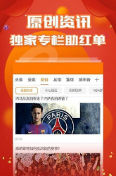 2024澳门天天开好彩大全app|监测释义解释落实,警惕虚假彩票APP——以澳门天天开好彩为例，深入解读监测与落实的重要性