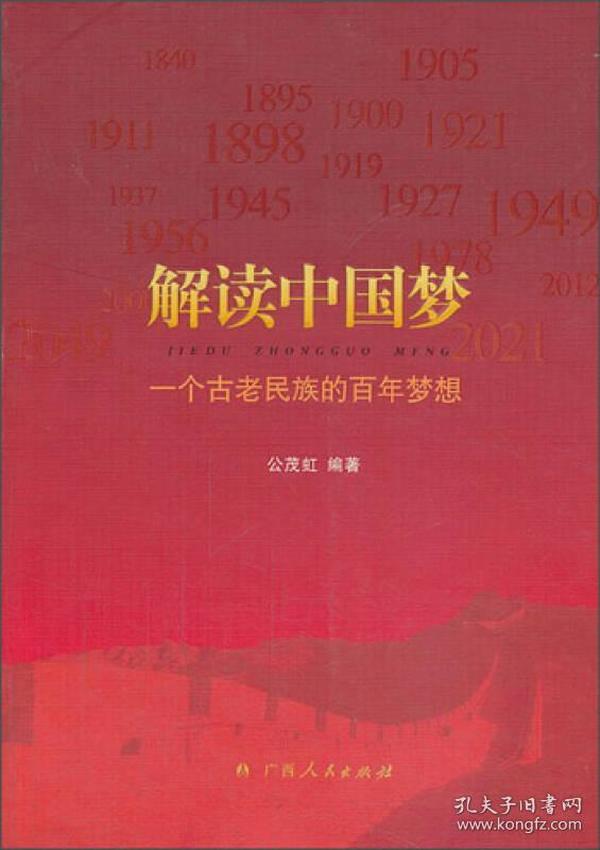 香港正版资料大全免费|绝活释义解释落实,香港正版资料大全免费与绝活释义解释落实的深度探讨